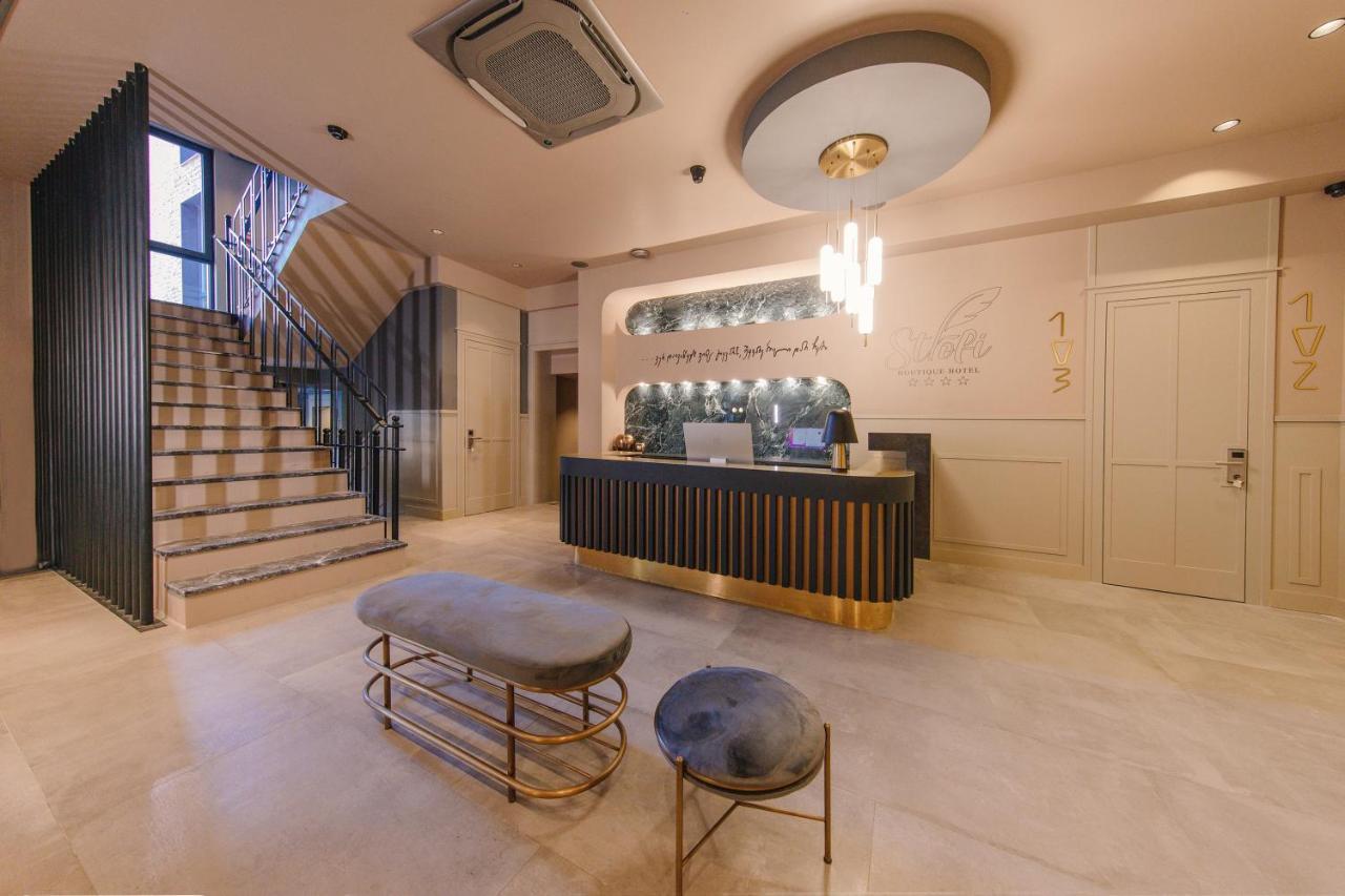 Strofi Boutique Hotel Τυφλίδα Εξωτερικό φωτογραφία