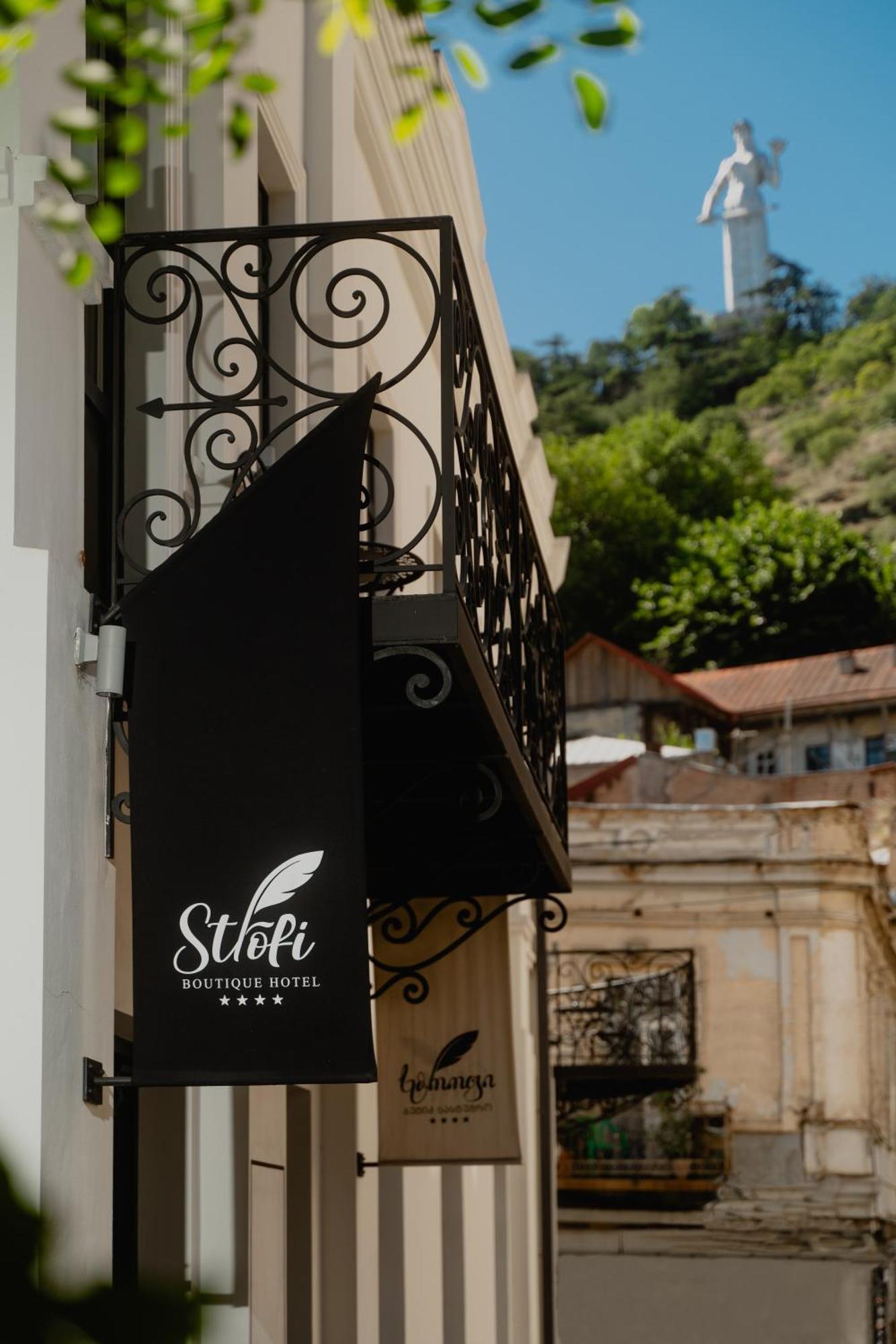 Strofi Boutique Hotel Τυφλίδα Εξωτερικό φωτογραφία